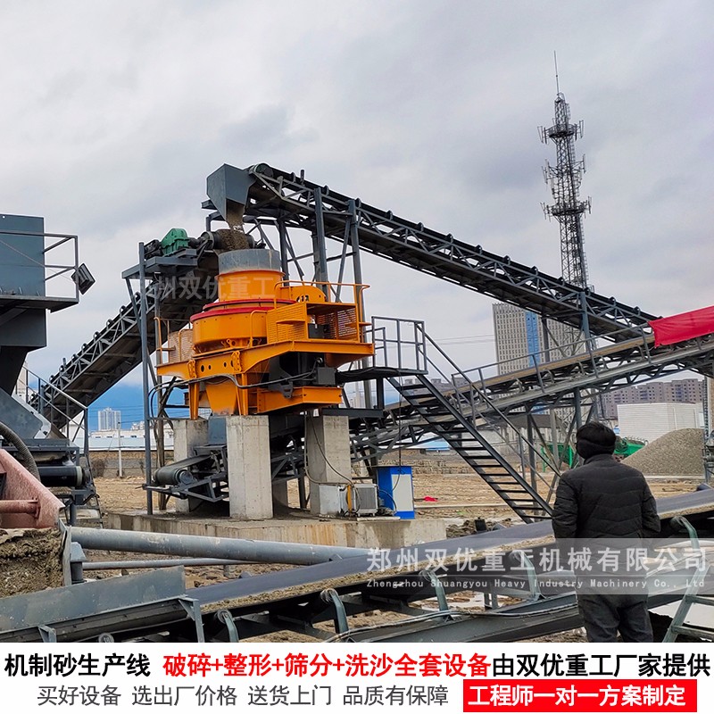 郑州双优砂石生产线设备组成   适用于哪些作业范围