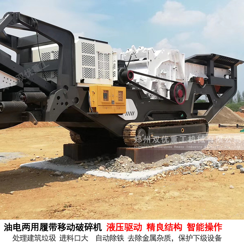 郑州双优移动破碎筛分设备为何会受到上海石灰石采石场的欢迎