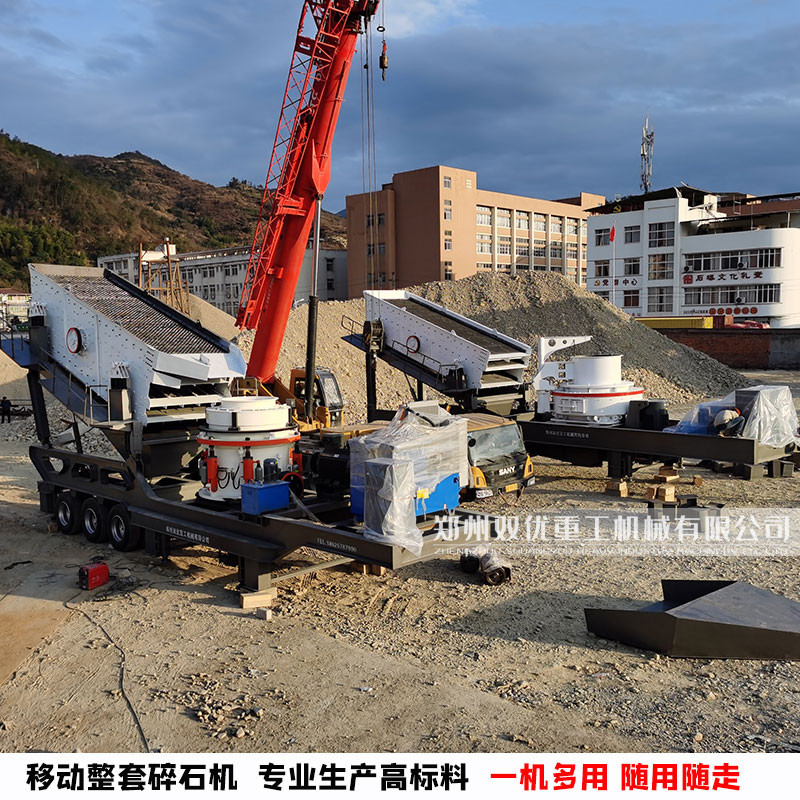 流动石子场设备51万起 浙江小时300吨履带碎石机 